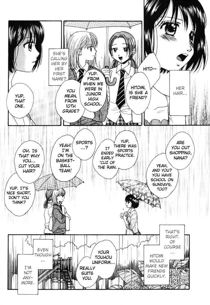 Kuchibiru Tameiki Sakurairo - Vol.1 Chapter 1 : Even If We Re Not Friends