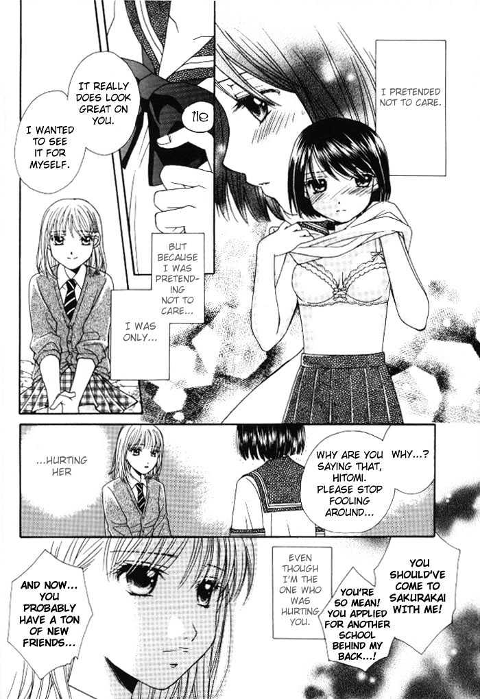 Kuchibiru Tameiki Sakurairo - Vol.1 Chapter 1 : Even If We Re Not Friends