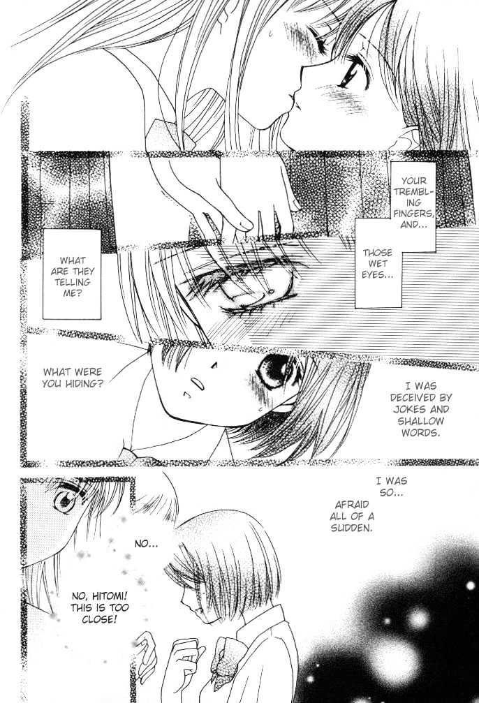 Kuchibiru Tameiki Sakurairo - Vol.1 Chapter 1 : Even If We Re Not Friends