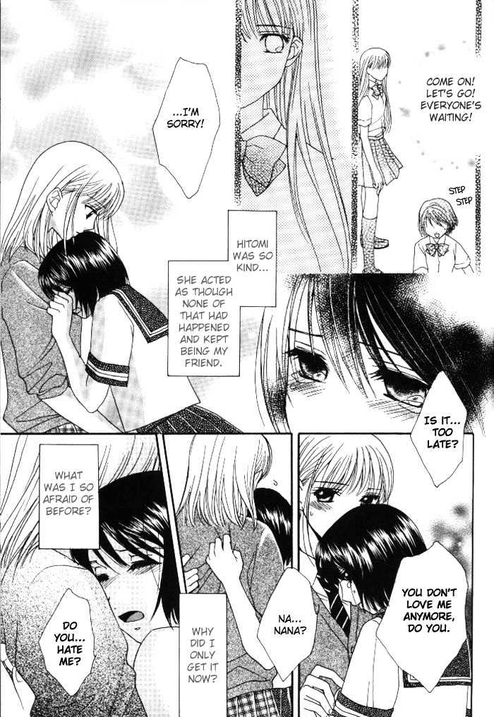 Kuchibiru Tameiki Sakurairo - Vol.1 Chapter 1 : Even If We Re Not Friends