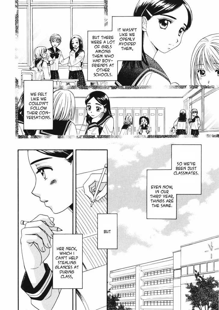 Kuchibiru Tameiki Sakurairo - Vol.1 Chapter 4 : This Love From I Can T Remember When