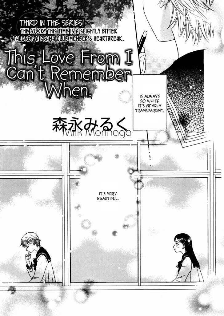 Kuchibiru Tameiki Sakurairo - Vol.1 Chapter 4 : This Love From I Can T Remember When