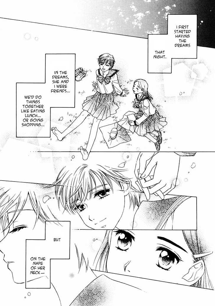 Kuchibiru Tameiki Sakurairo - Vol.1 Chapter 4 : This Love From I Can T Remember When