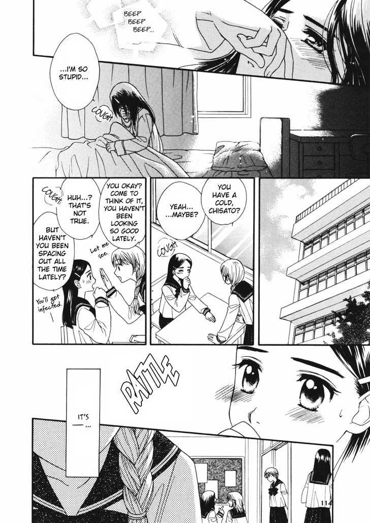 Kuchibiru Tameiki Sakurairo - Vol.1 Chapter 4 : This Love From I Can T Remember When