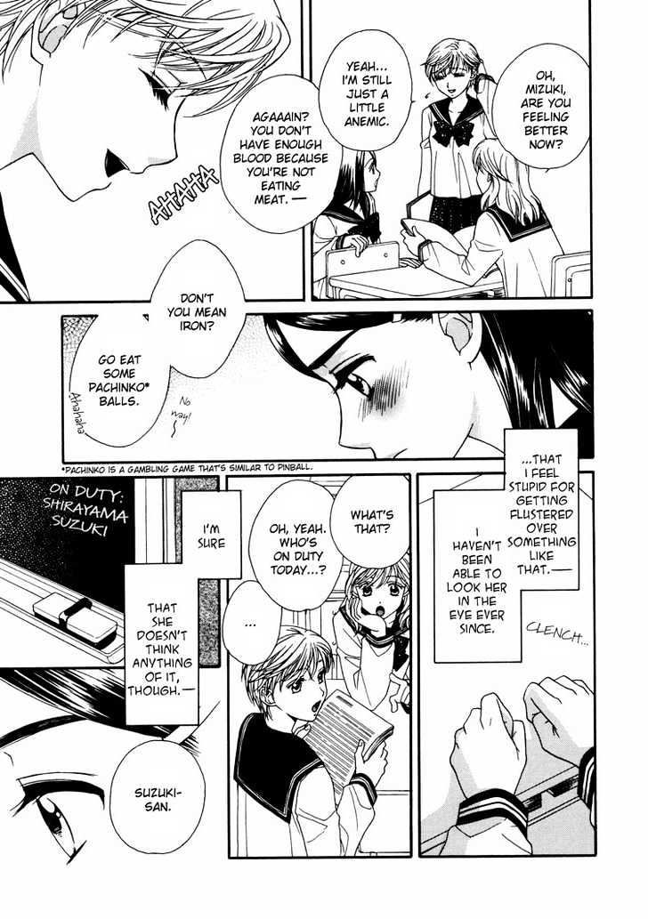 Kuchibiru Tameiki Sakurairo - Vol.1 Chapter 4 : This Love From I Can T Remember When