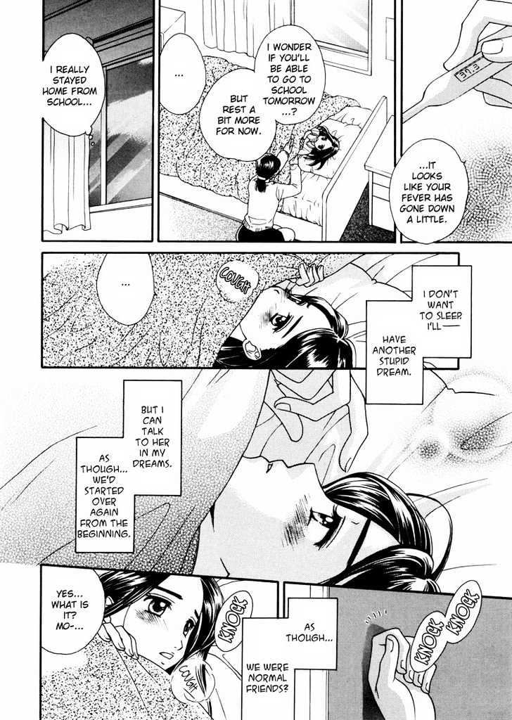 Kuchibiru Tameiki Sakurairo - Vol.1 Chapter 4 : This Love From I Can T Remember When