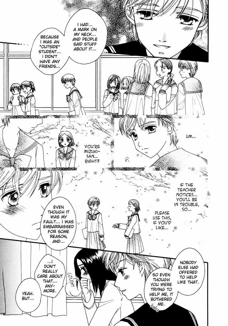 Kuchibiru Tameiki Sakurairo - Vol.1 Chapter 4 : This Love From I Can T Remember When