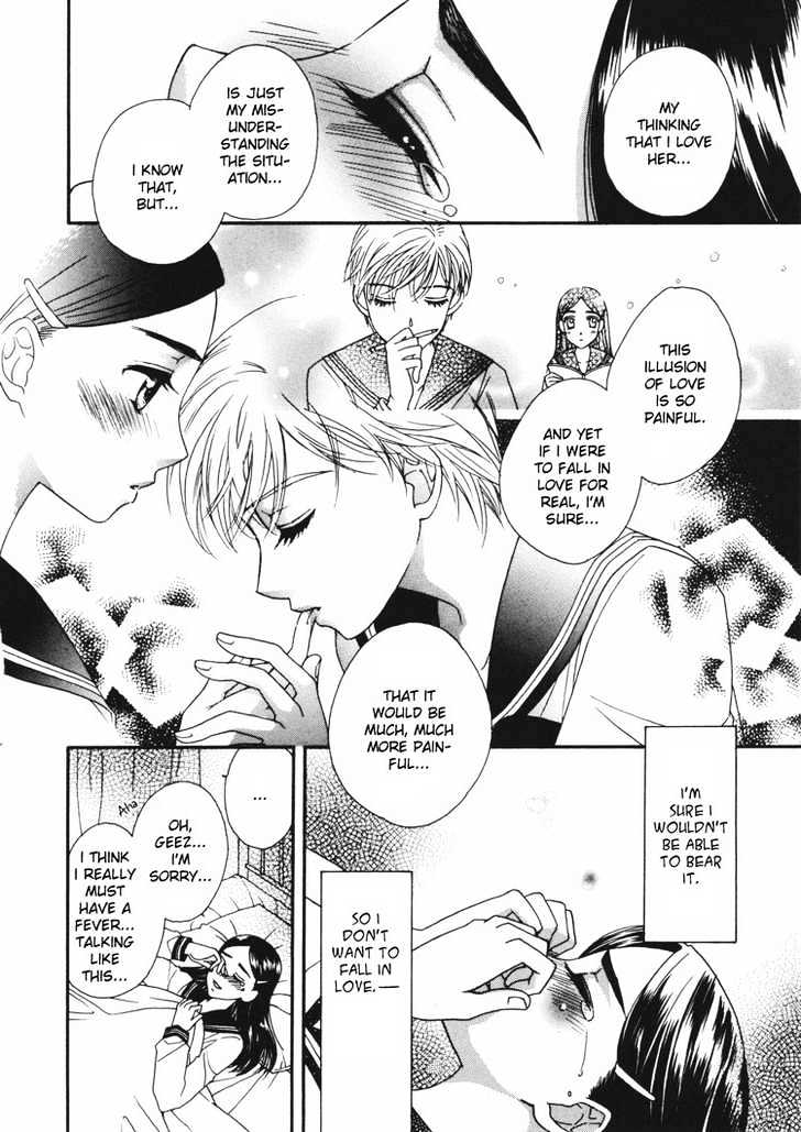 Kuchibiru Tameiki Sakurairo - Vol.1 Chapter 4 : This Love From I Can T Remember When