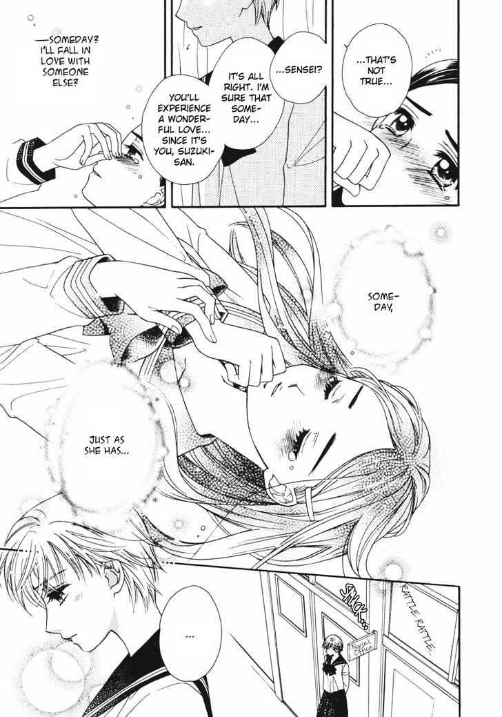 Kuchibiru Tameiki Sakurairo - Vol.1 Chapter 4 : This Love From I Can T Remember When