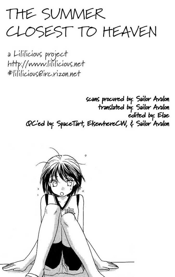 Kuchibiru Tameiki Sakurairo - Vol.1 Chapter 2 : The Summer Closest To Heaven