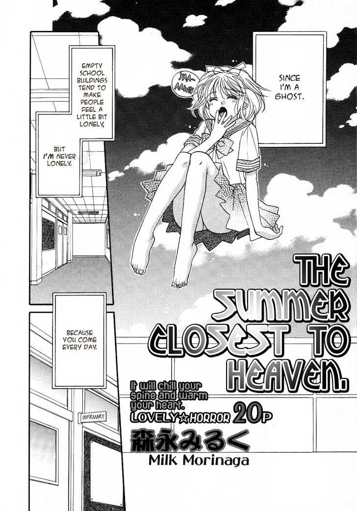 Kuchibiru Tameiki Sakurairo - Vol.1 Chapter 2 : The Summer Closest To Heaven