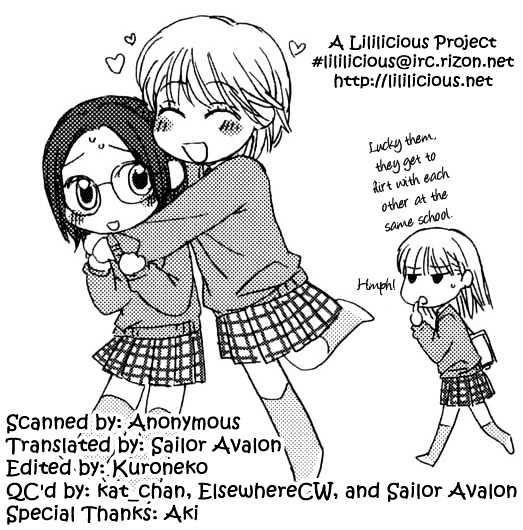 Kuchibiru Tameiki Sakurairo - Vol.1 Chapter 7 : Real Love