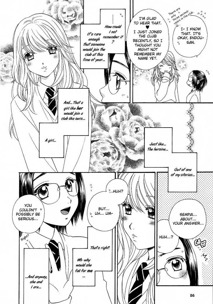 Kuchibiru Tameiki Sakurairo - Vol.1 Chapter 7 : Real Love