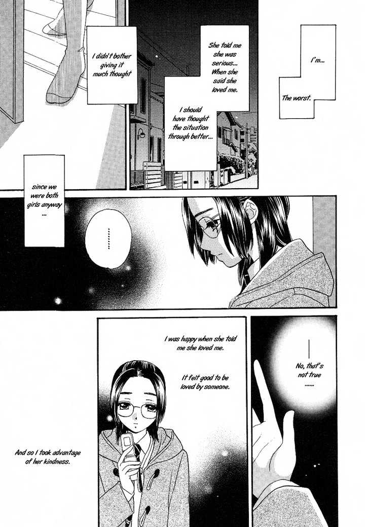 Kuchibiru Tameiki Sakurairo - Vol.1 Chapter 7 : Real Love