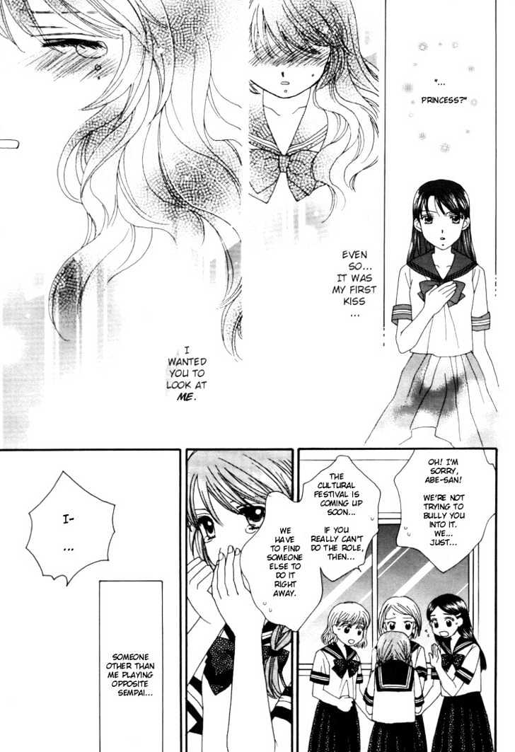 Kuchibiru Tameiki Sakurairo - Vol.1 Chapter 3 : A Kiss, Love, And A Prince