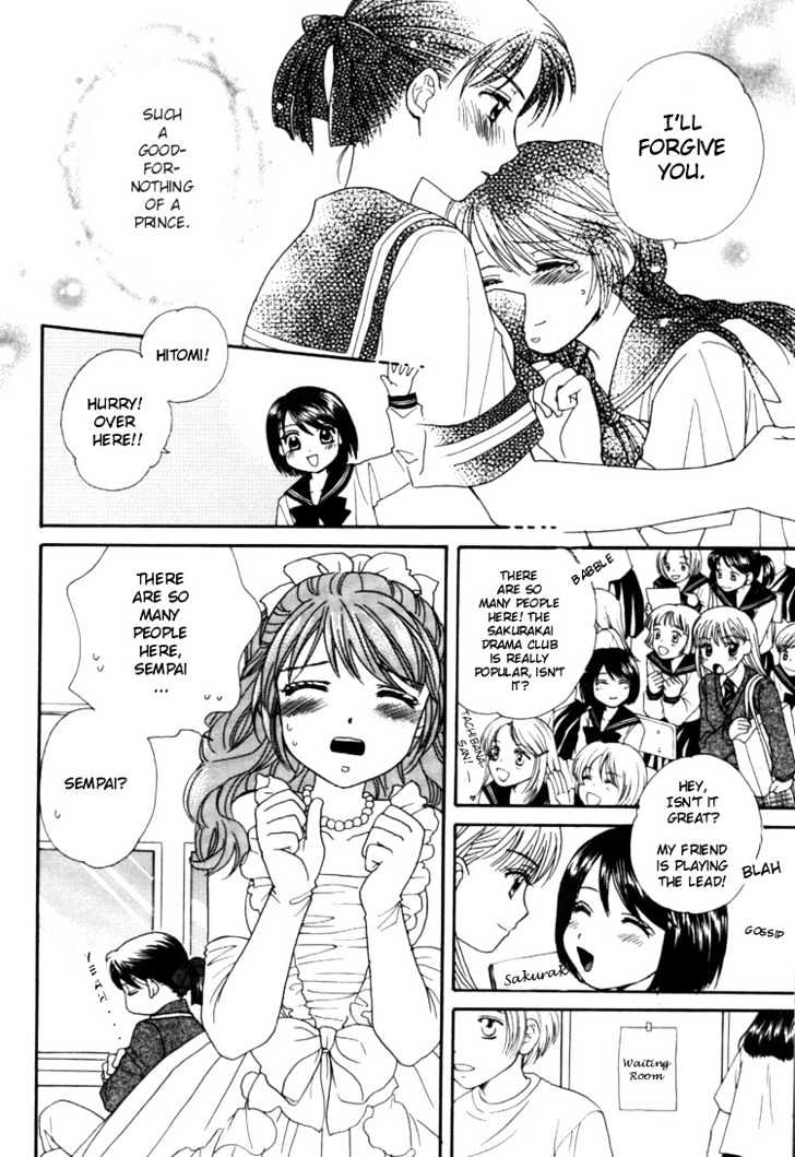 Kuchibiru Tameiki Sakurairo - Vol.1 Chapter 3 : A Kiss, Love, And A Prince