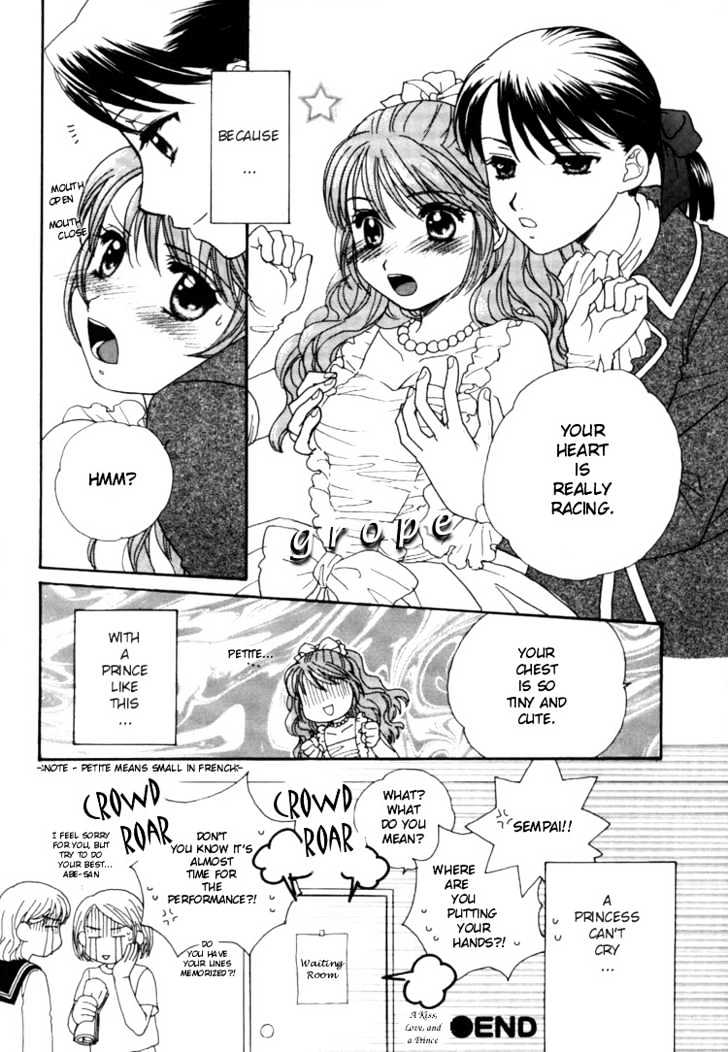 Kuchibiru Tameiki Sakurairo - Vol.1 Chapter 3 : A Kiss, Love, And A Prince