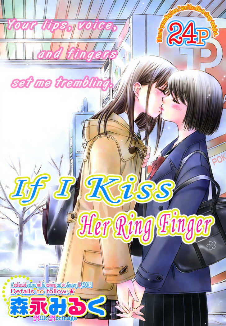 Kuchibiru Tameiki Sakurairo - Vol.1 Chapter 6 : If I Kiss Her Ring Finger