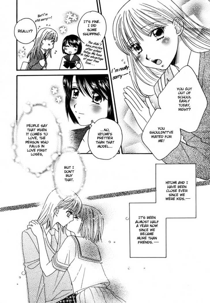 Kuchibiru Tameiki Sakurairo - Vol.1 Chapter 6 : If I Kiss Her Ring Finger