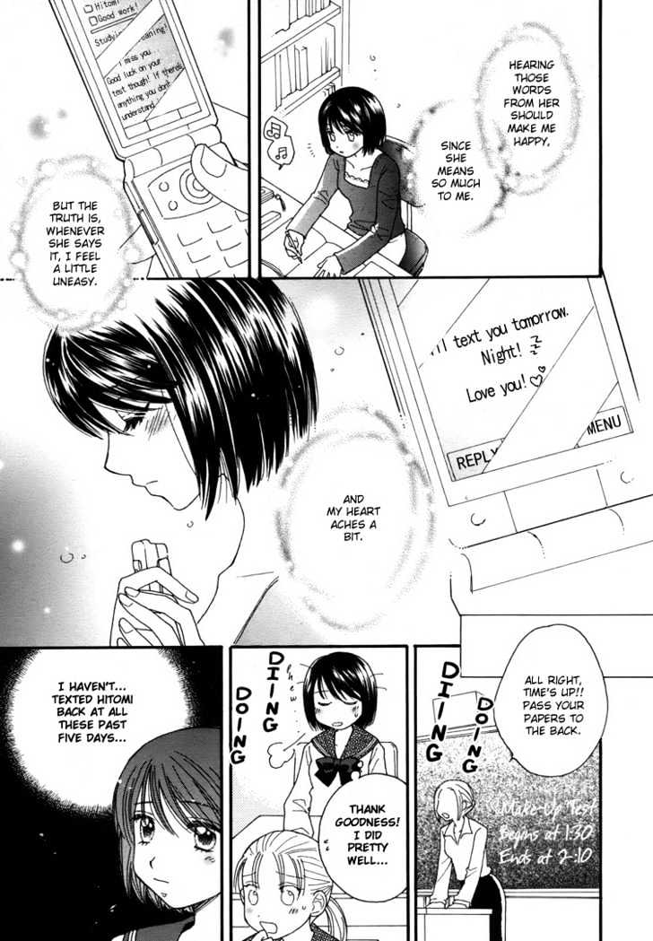 Kuchibiru Tameiki Sakurairo - Vol.1 Chapter 6 : If I Kiss Her Ring Finger