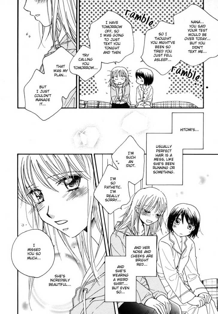 Kuchibiru Tameiki Sakurairo - Vol.1 Chapter 6 : If I Kiss Her Ring Finger