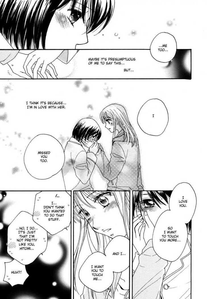 Kuchibiru Tameiki Sakurairo - Vol.1 Chapter 6 : If I Kiss Her Ring Finger