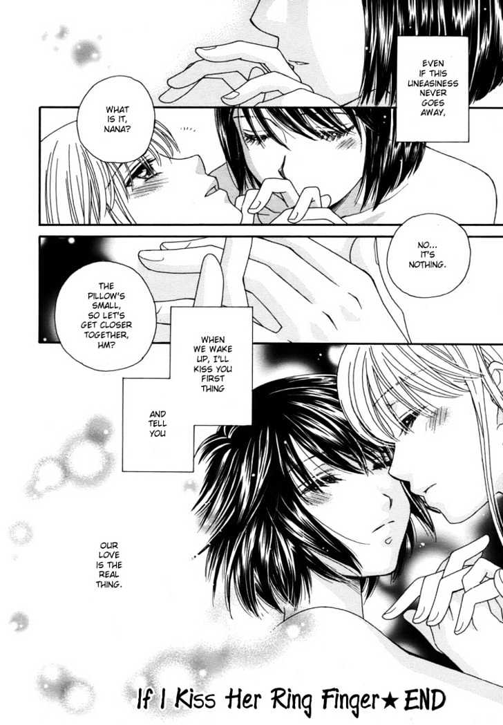 Kuchibiru Tameiki Sakurairo - Vol.1 Chapter 6 : If I Kiss Her Ring Finger