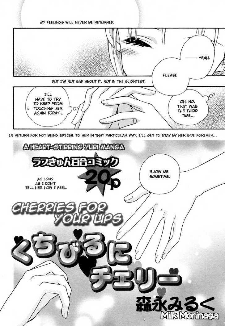 Kuchibiru Tameiki Sakurairo - Vol.1 Chapter 5 : Cherries For Your Lips