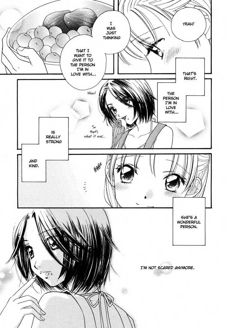 Kuchibiru Tameiki Sakurairo - Vol.1 Chapter 5 : Cherries For Your Lips