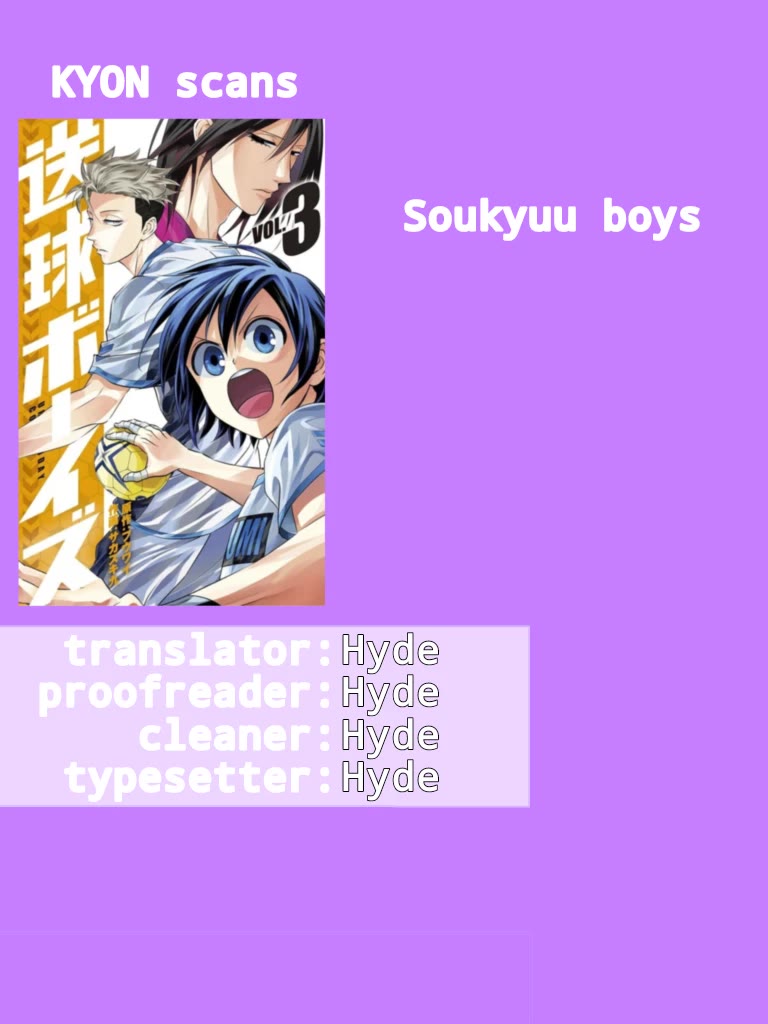 Soukyuu Boys - Chapter 21: If Stolen Take It Back