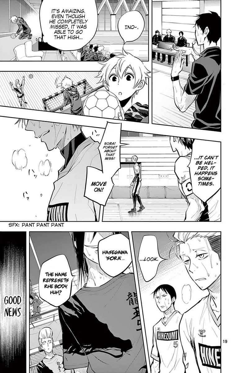 Soukyuu Boys - Chapter 19: Space Development