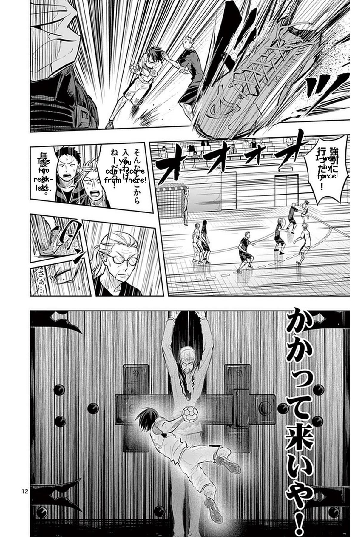 Soukyuu Boys - Vol.3 Chapter 22: The Feeling Of Scoring A Goal