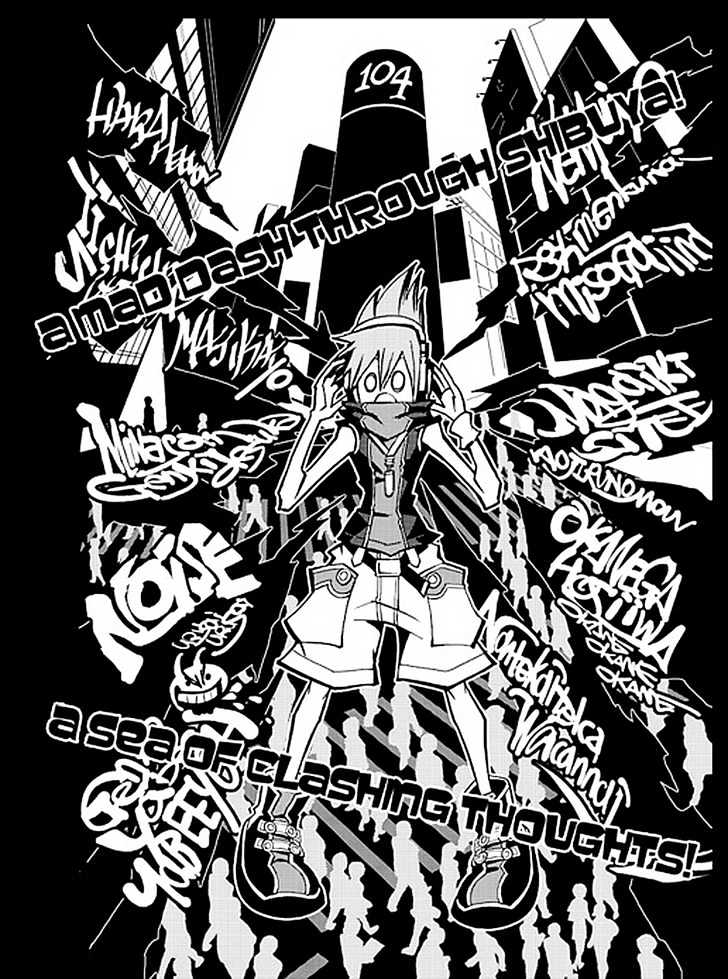 The World Ends With You - Chapter 1