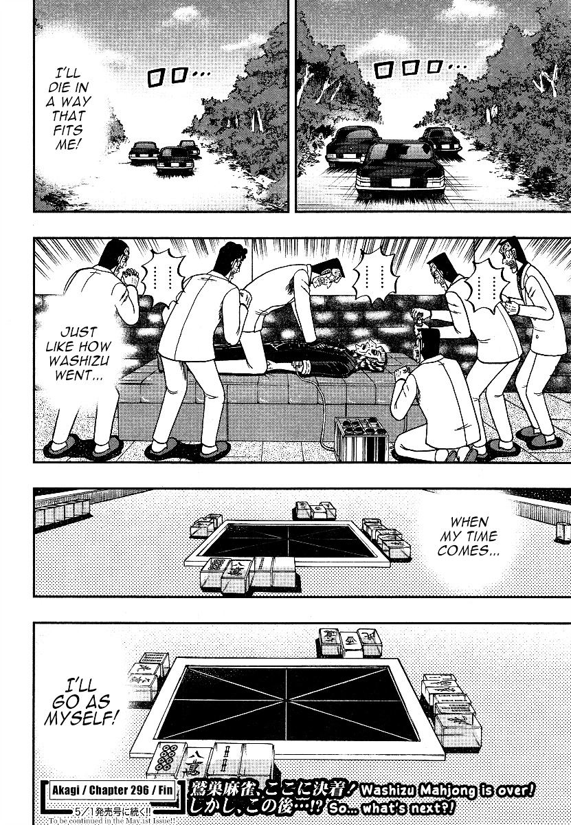 Akagi - Chapter 296