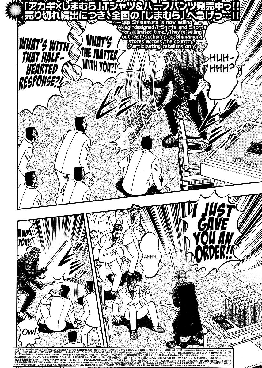 Akagi - Chapter 299