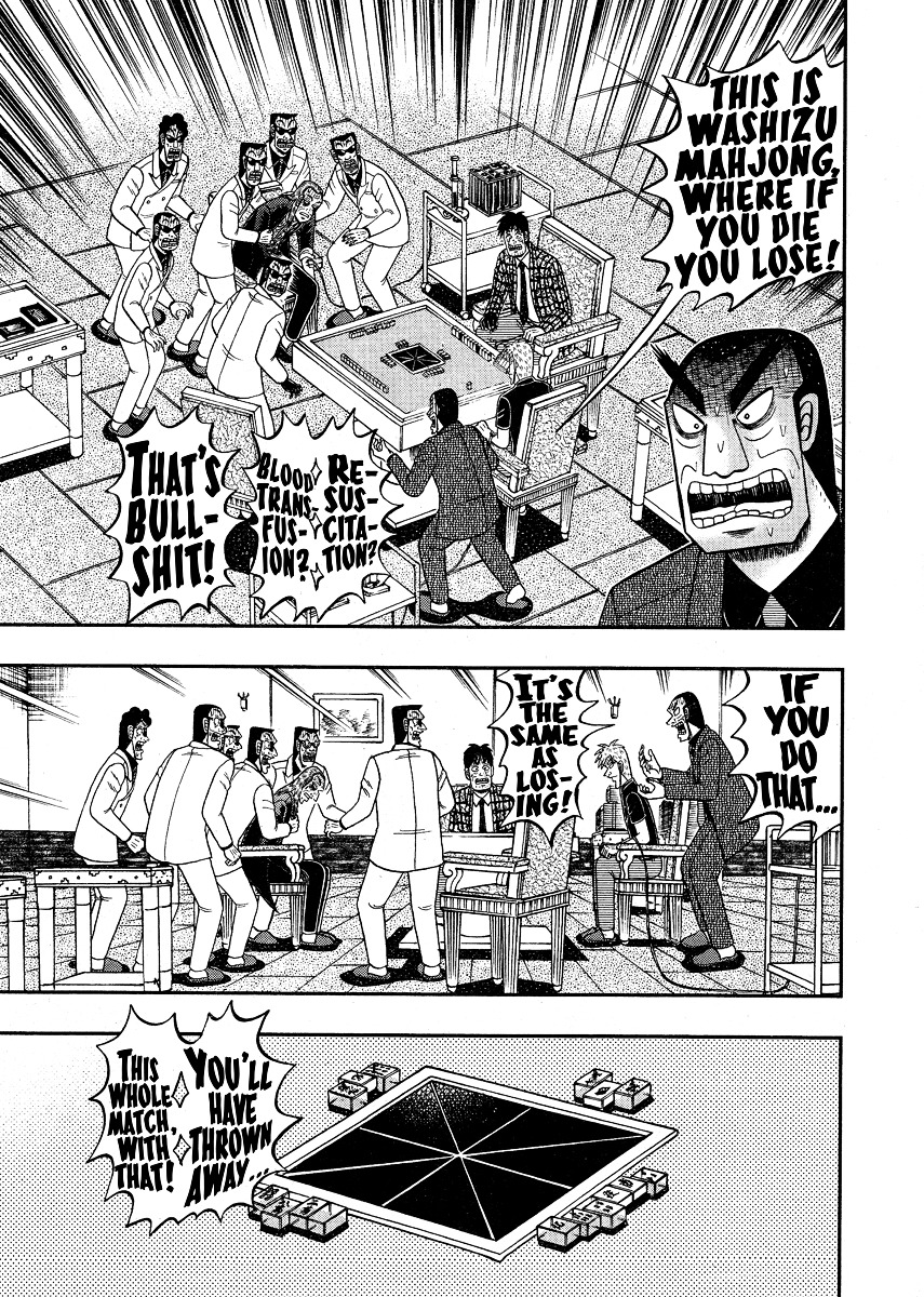 Akagi - Chapter 295