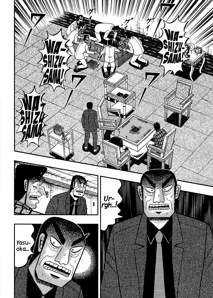 Akagi - Chapter 295