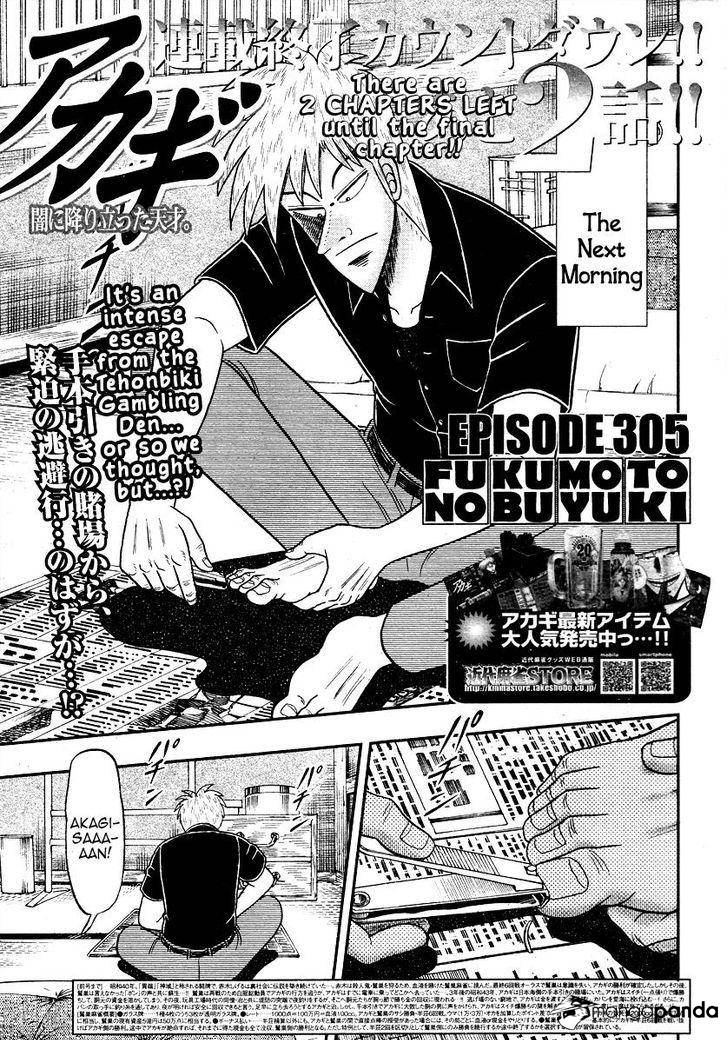 Akagi - Chapter 305