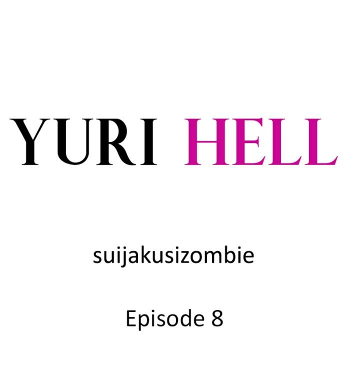 Yuri Hell - Chapter 8