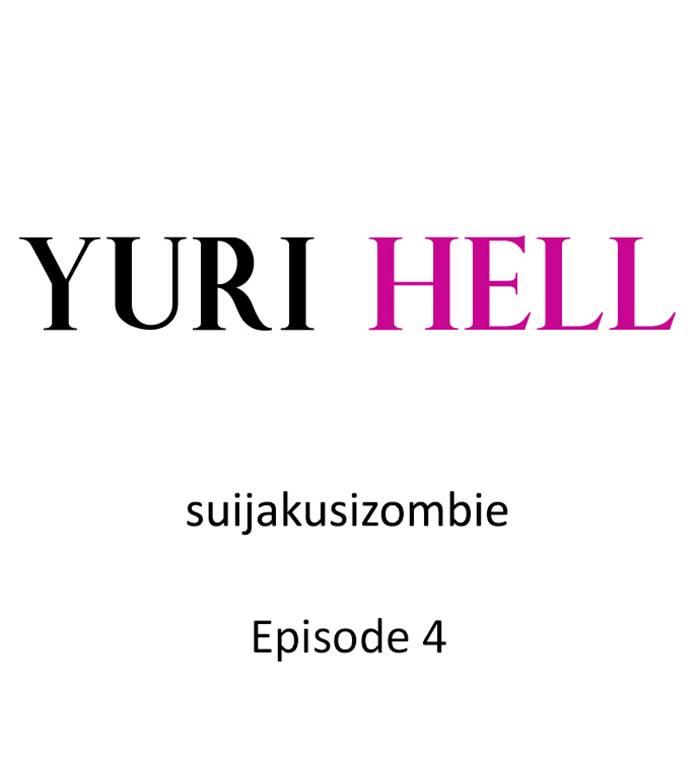 Yuri Hell - Chapter 4