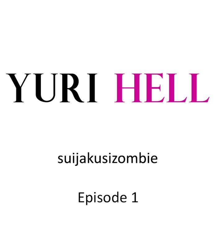 Yuri Hell - Chapter 1