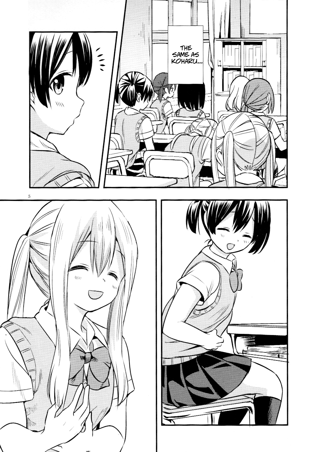 Nana Yuri - Vol.1 Chapter 6: Stomach