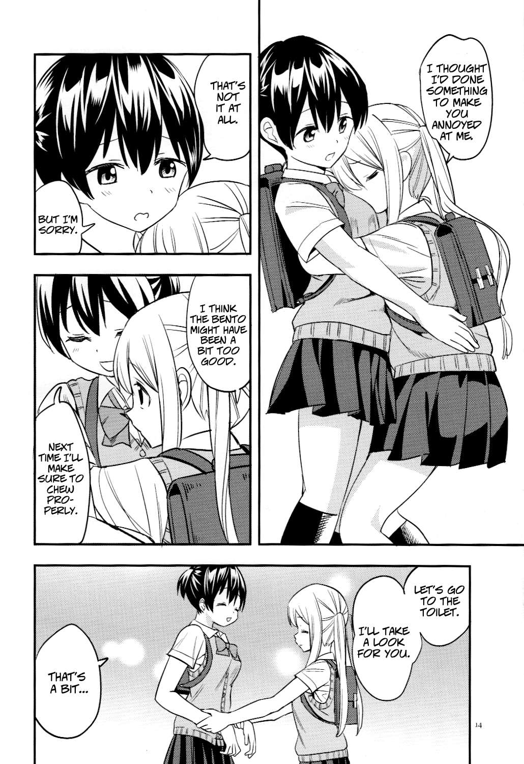 Nana Yuri - Vol.1 Chapter 6: Stomach