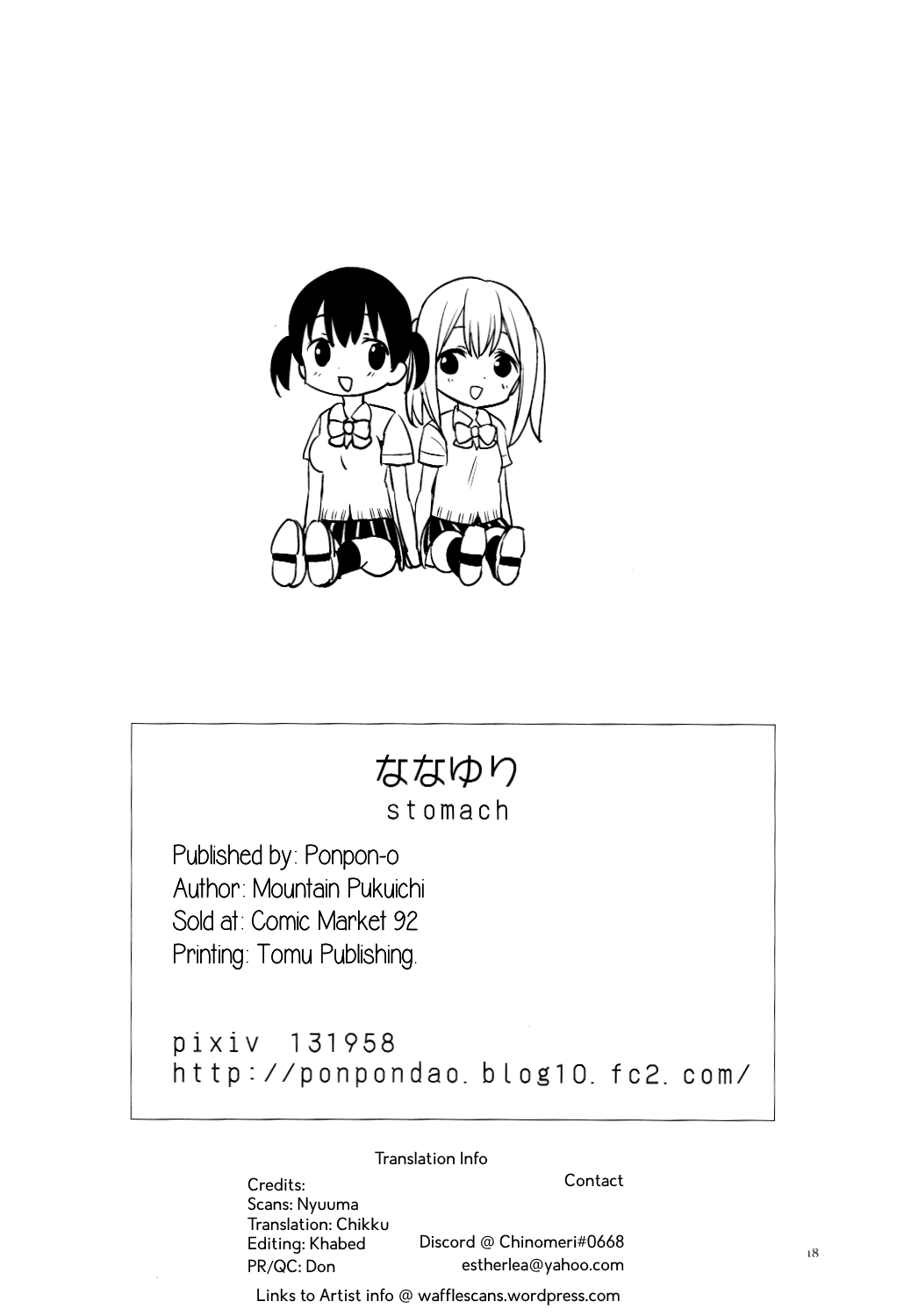 Nana Yuri - Vol.1 Chapter 6: Stomach