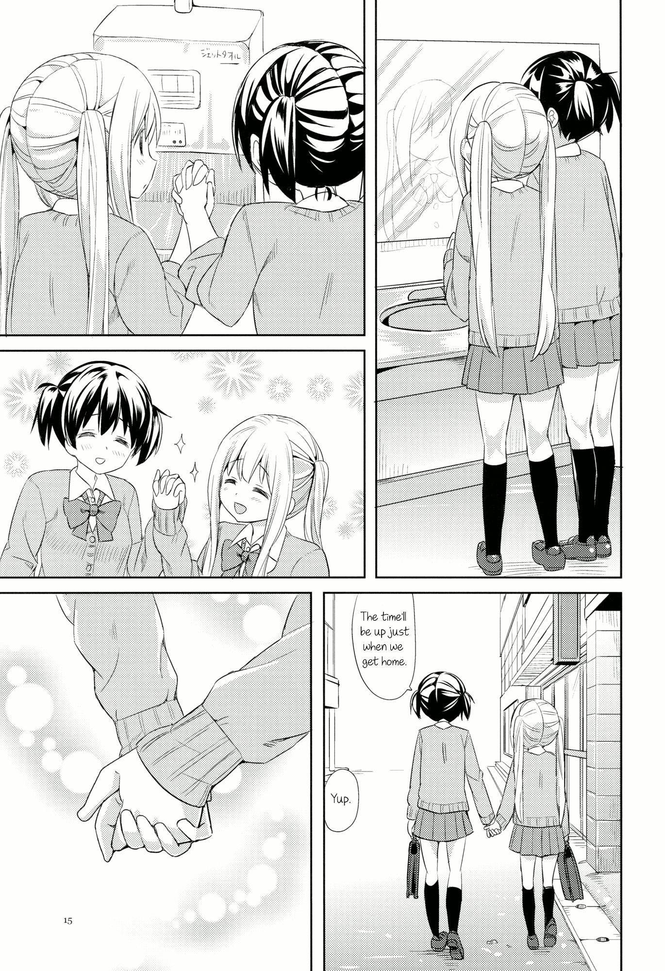 Nana Yuri - Vol.1 Chapter 4: Letting Go Of The Hand Is A Loss