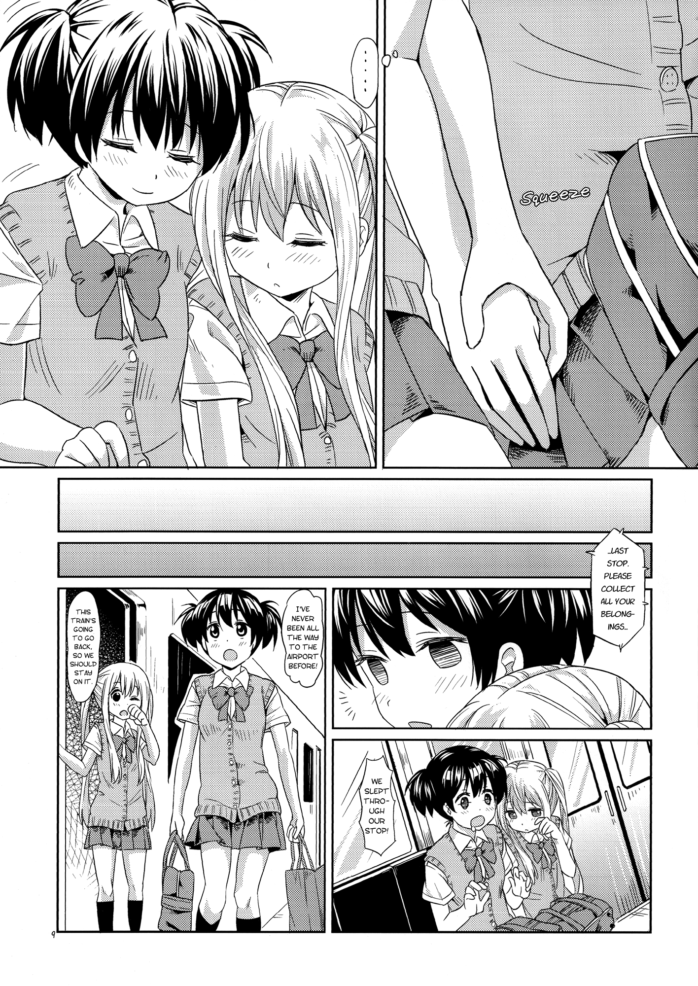 Nana Yuri - Vol.1 Chapter 2: Nanatsu Yuri