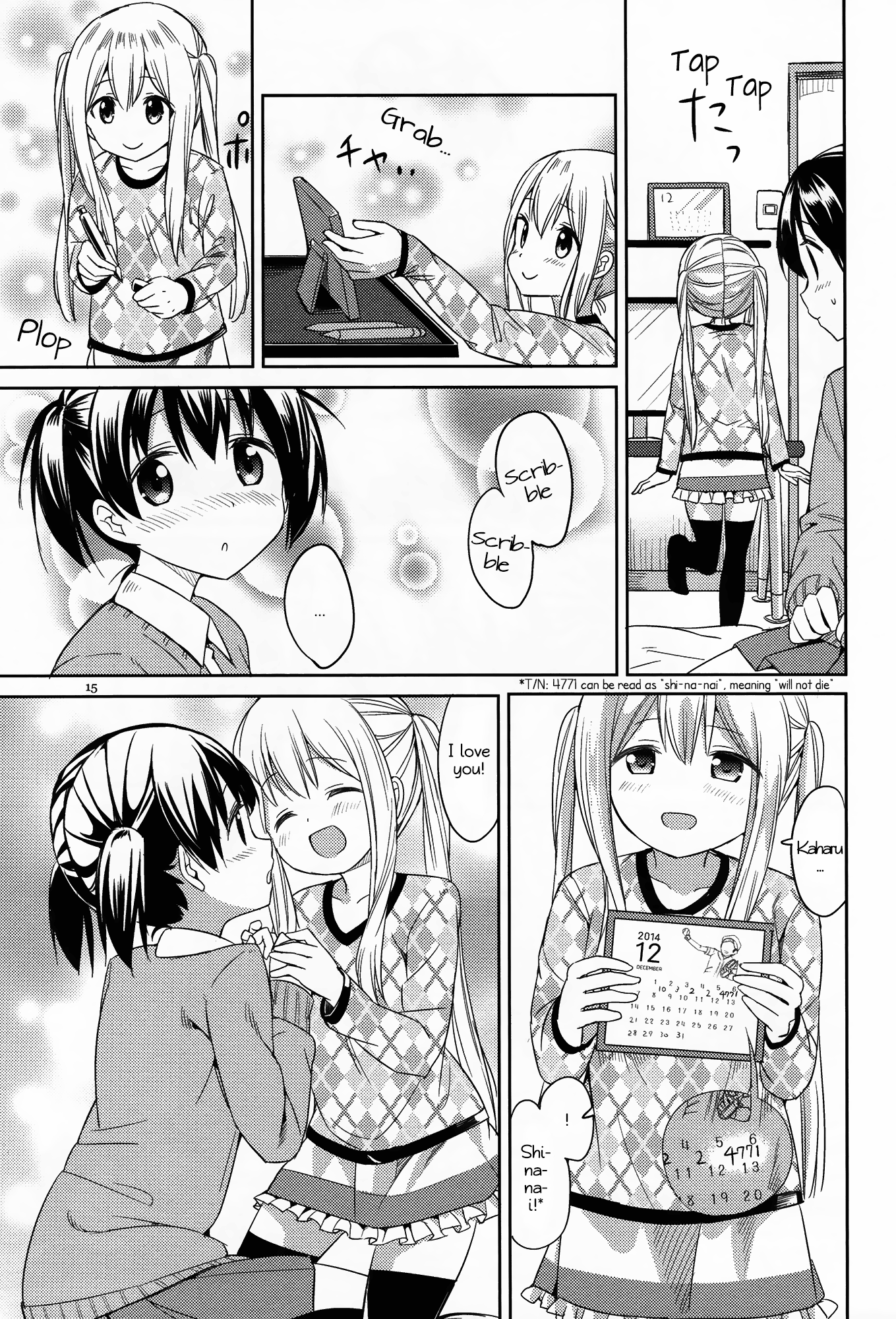 Nana Yuri - Vol.1 Chapter 3: Let S Die Together!