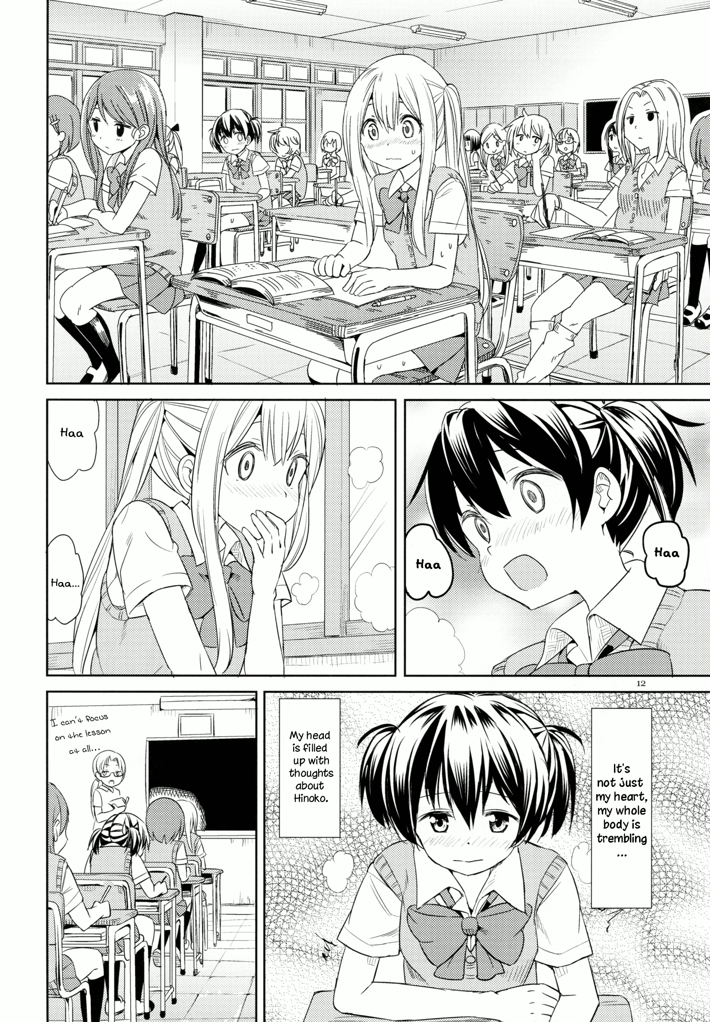 Nana Yuri - Vol.1 Chapter 5: The Inside Of The Person I Love