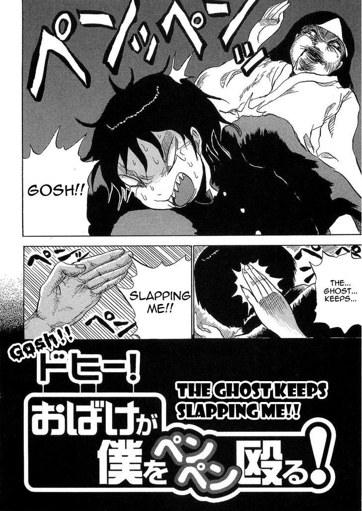 Gosh! Obake Ga Boku Wo Penpen Naguru! - Vol.1 Chapter 1 : Gosh! The Ghost Keeps Slapping Me