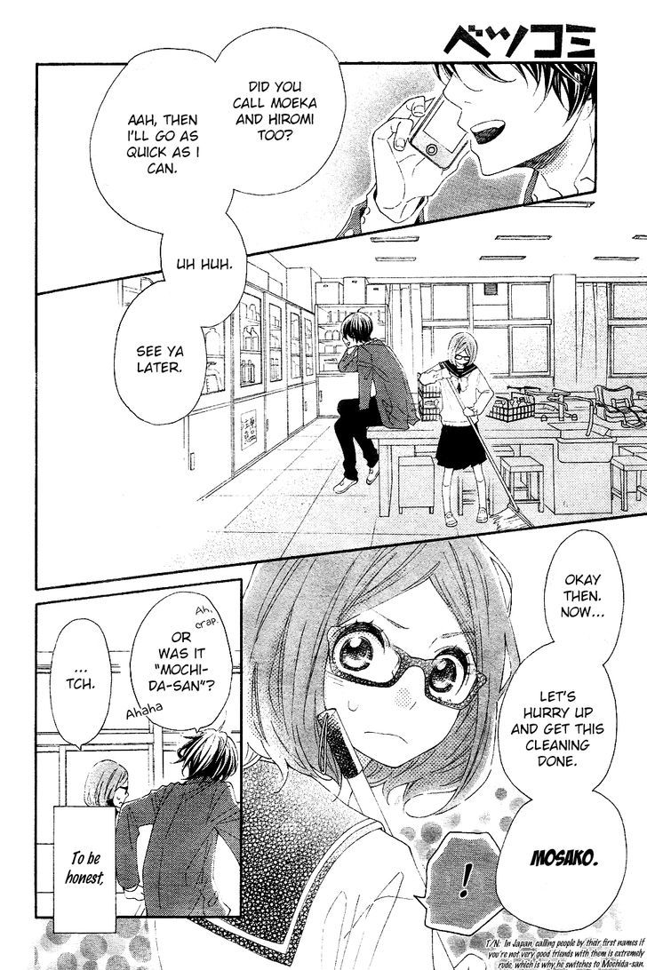 Wakeari Kiss - Chapter 0